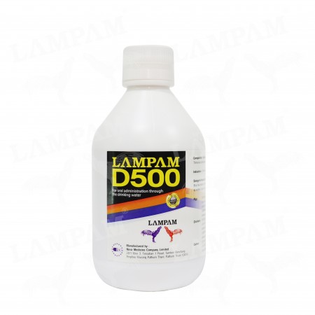 LAMPAM D 500 ลำปำ ดี 500 