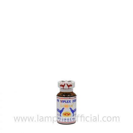 PR VIPLEX 2000 พีอาร์ ไวเพล็กซ์ 2000 (ชนิดฉีด) 15 ml. 